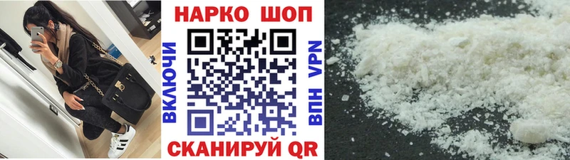 Сколько стоит Ржев Гашиш Амфетамин Альфа ПВП МЕФ Конопля