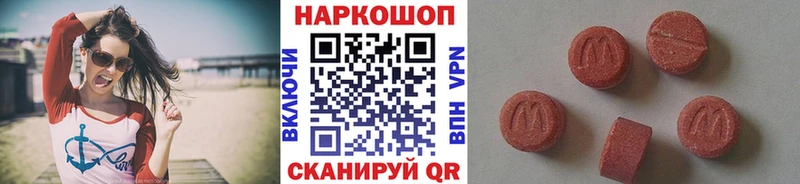 Амфетамин Ржев