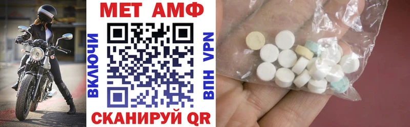 Amphetamine VHQ Ржев