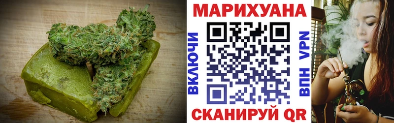 Cannafood конопля Ржев