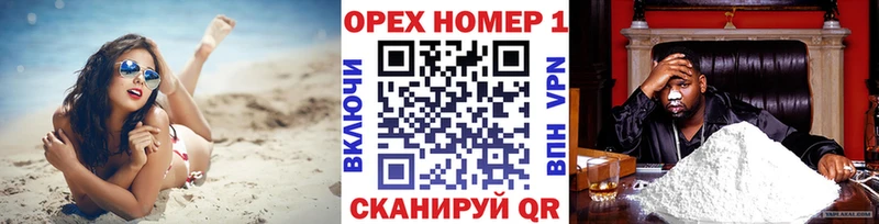 наркошоп  Ржев  КОКАИН Боливия 