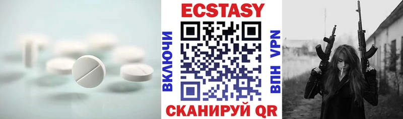 Экстази 280мг  Ржев 