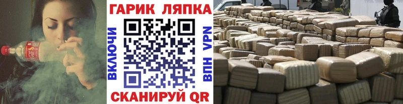 блэк спрут tor купить наркоту Ржев Гашиш гарик