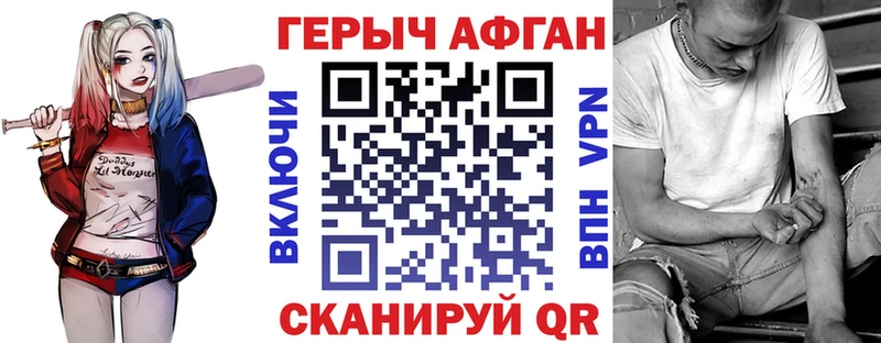 закладка  Ржев  Героин гречка 