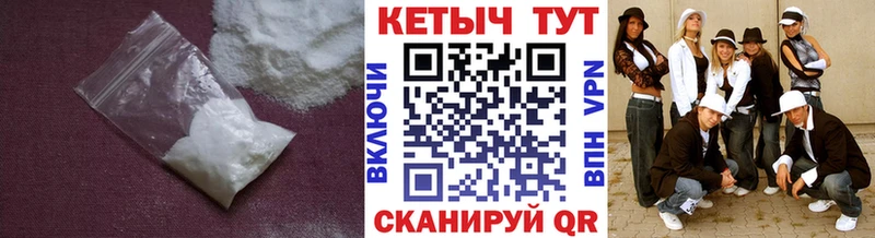 Кетамин VHQ  Ржев 
