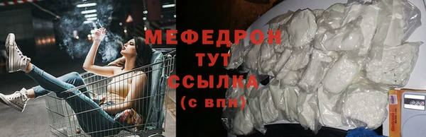 а пвп мука Балахна