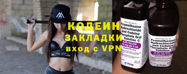 мяу мяу кристалл Баксан