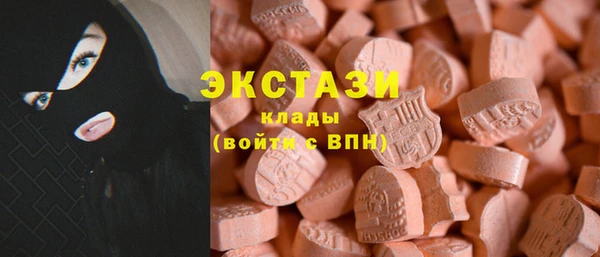 мяу мяу кристалл Баксан