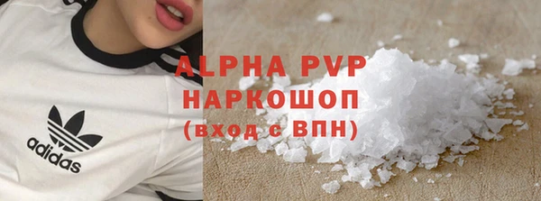 мяу мяу кристалл Баксан