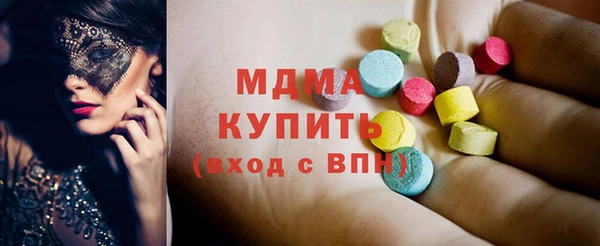 мяу мяу кристалл Баксан