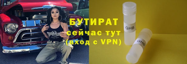 а пвп мука Балахна