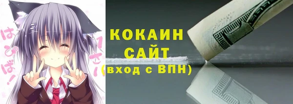 а пвп мука Балахна