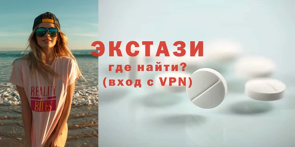 мяу мяу кристалл Баксан