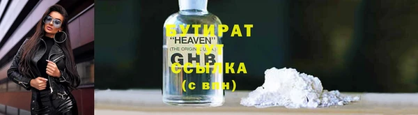 а пвп мука Балахна