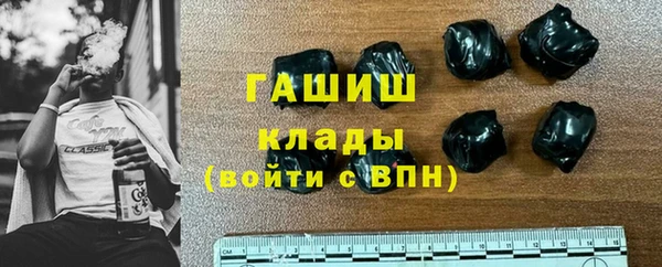 мяу мяу кристалл Баксан
