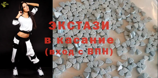 мяу мяу кристалл Баксан