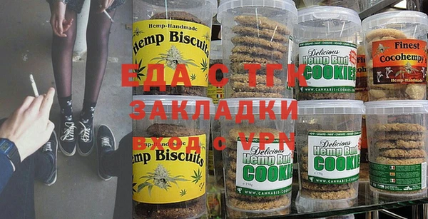 прущая мука Балабаново