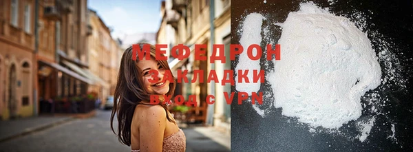 мяу мяу кристалл Баксан