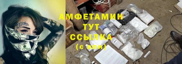 мяу мяу кристалл Баксан