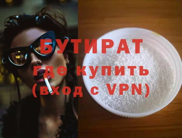 мяу мяу кристалл Баксан