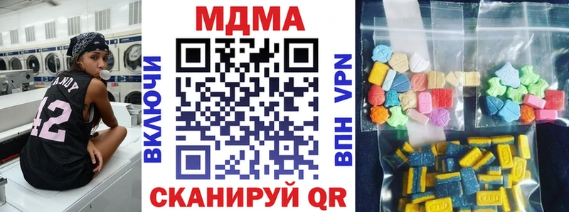 МДМА Molly Ржев