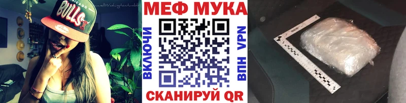 Мефедрон мяу мяу  Ржев 