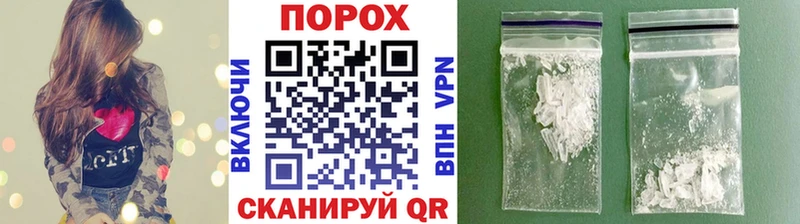 Метамфетамин Methamphetamine  Ржев 