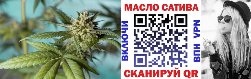 ТГК вейп  продажа наркотиков  Ржев 
