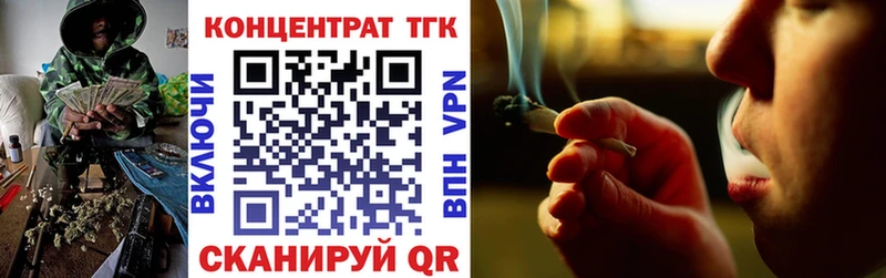 Дистиллят ТГК жижа Ржев